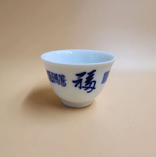 清湛聞杯-百福藍